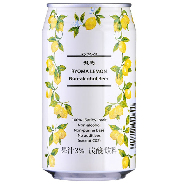 龍馬LEMON(ノンアルコールビール)350ml