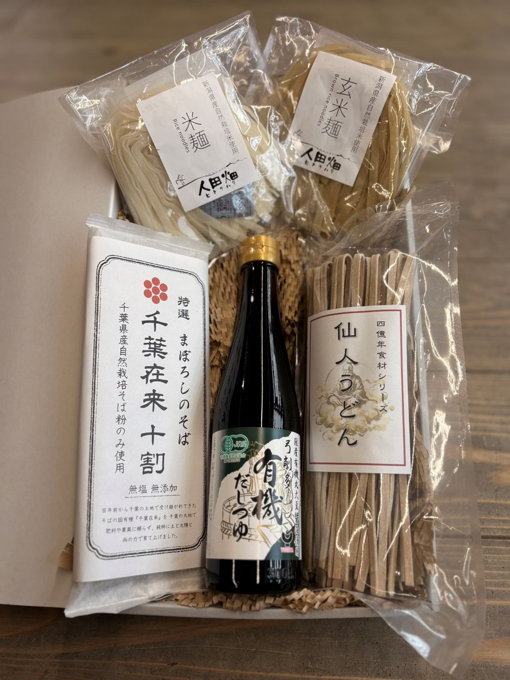 【夏の贈り物2026】有機だしつゆ&無農薬そば・玄米麺・米麺・仙人うどん 本格和食麺セット|農薬・添加物不使用にこだわったオーガニック志向のお父さんへ (コピー)