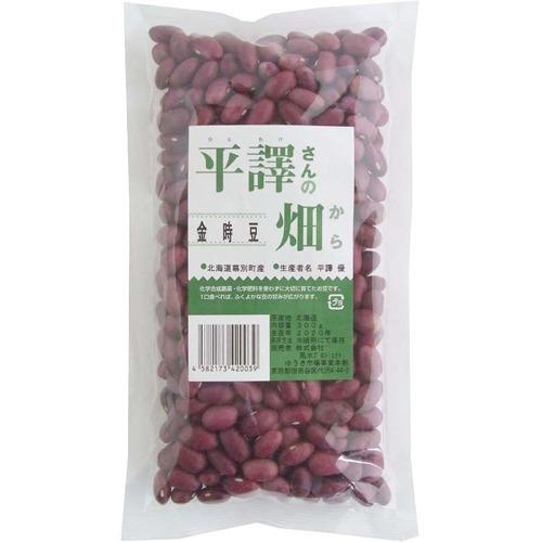 平譯さんの畑から 金時豆 300g