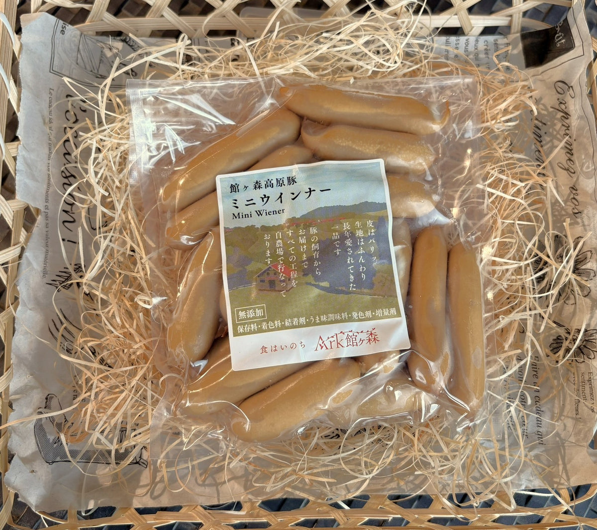 館ヶ森高原豚 ミニウインナー 190g 無添加