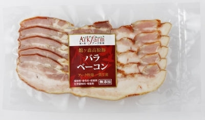 【リクエスト品】館ヶ森高原豚 ベーコンスライス 85g 無添加