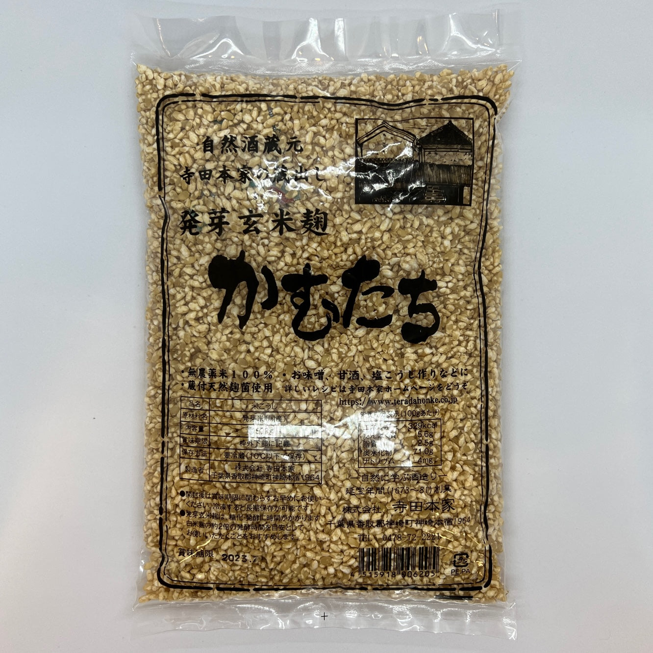 寺田本家 発芽玄米麹「かむたち」500g 無農薬米100％使用