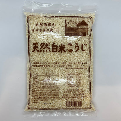 寺田本家 天然白米麹 500g 無農薬米100％使用