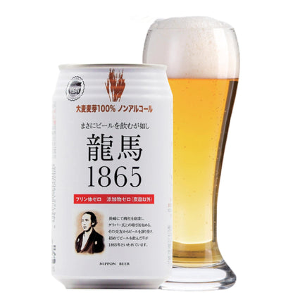 【冬の贈りもの！】龍馬1865（ノンアルコールビール）350ｍｌ×24〈箱〉【送料込み】　北海道、九州、沖縄、離島は別途送料がかかります。