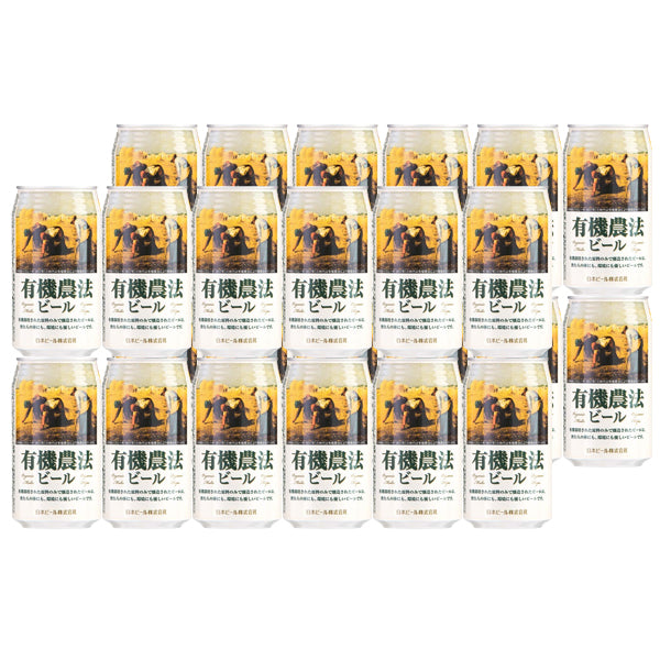 【冬の贈りもの！】有機農法ビール（ミレー）1箱（350ml×24）送料込み 北海道、九州、沖縄、離島は別途送料がかかります。