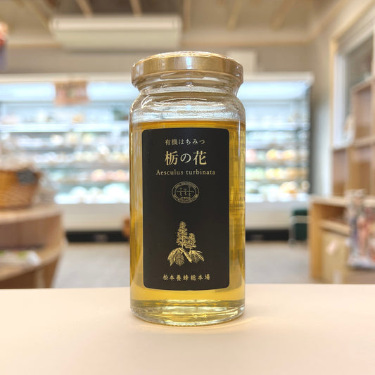 国産有機はちみつ(ハチミツ) 栃の花 180g