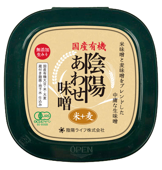 国産有機 陰陽あわせ味噌（米+麦）400g｜12013602