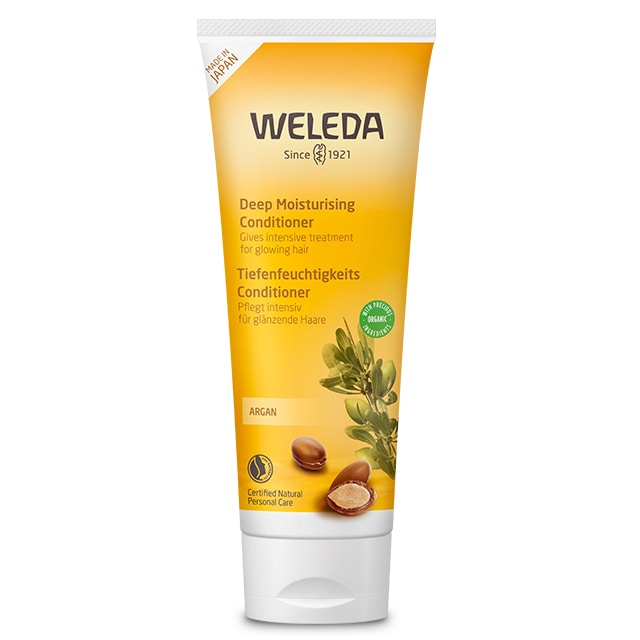 ヴェレダ アルガン ヘアコンディショナー 200g