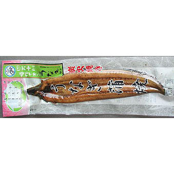 高知県産！養殖　薬剤不使用の日本うなぎ蒲焼　約130ｇ