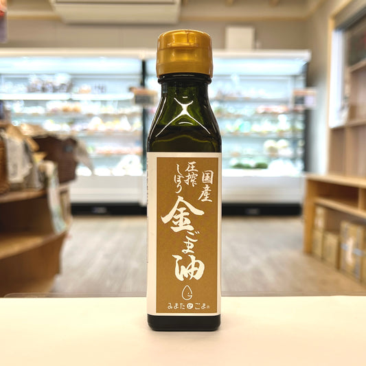 しも農園 国産圧搾絞り 金ごま油 100g｜2114816