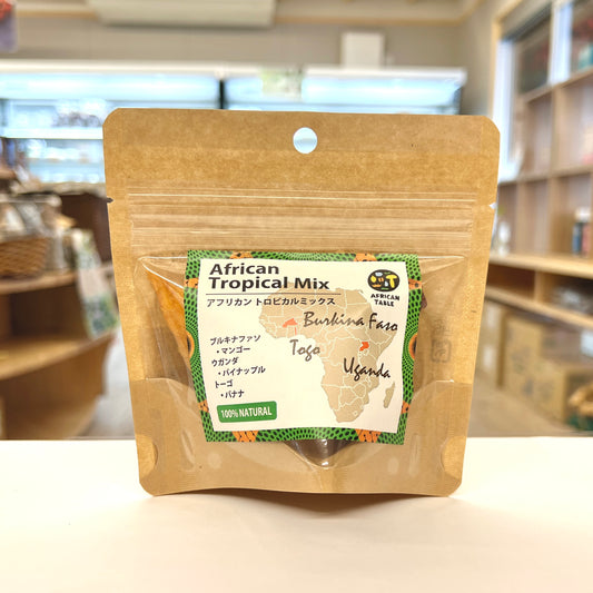 アフリカンテーブル アフリカン トロピカルミックス