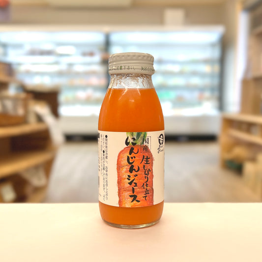 国産生しぼり仕立てにんじんジュース 200ml