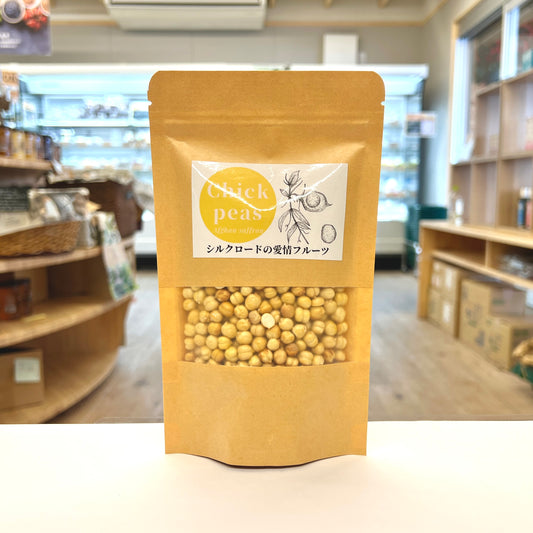 アフガンサフラン アフガニスタン産「釜焼きひよこ豆」100g