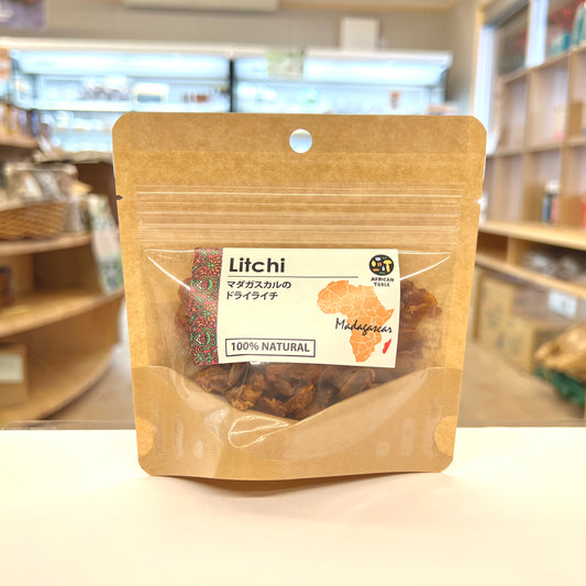 アフリカンテーブル マダガスカルのドライライチ 45g