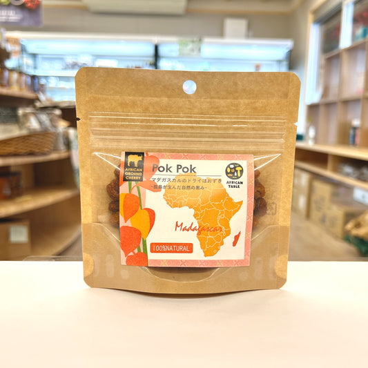 アフリカンテーブル マダガスカルのドライほおずき 45g