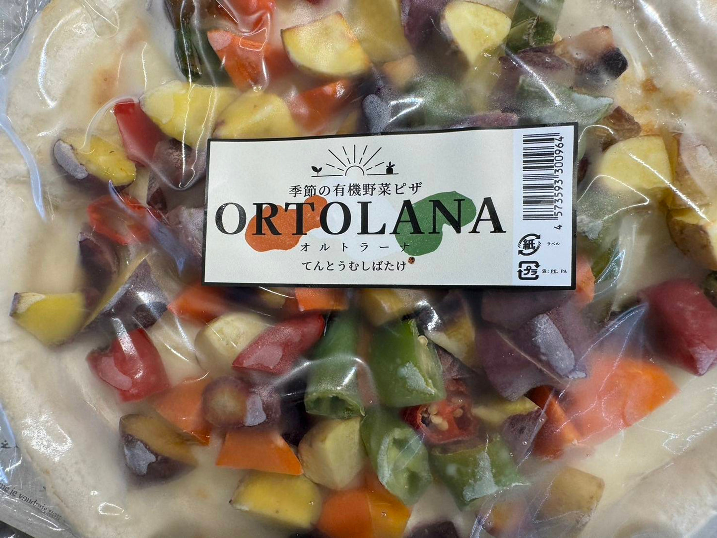 季節の有機野菜ピザ オルトラーナ ORTOLANA