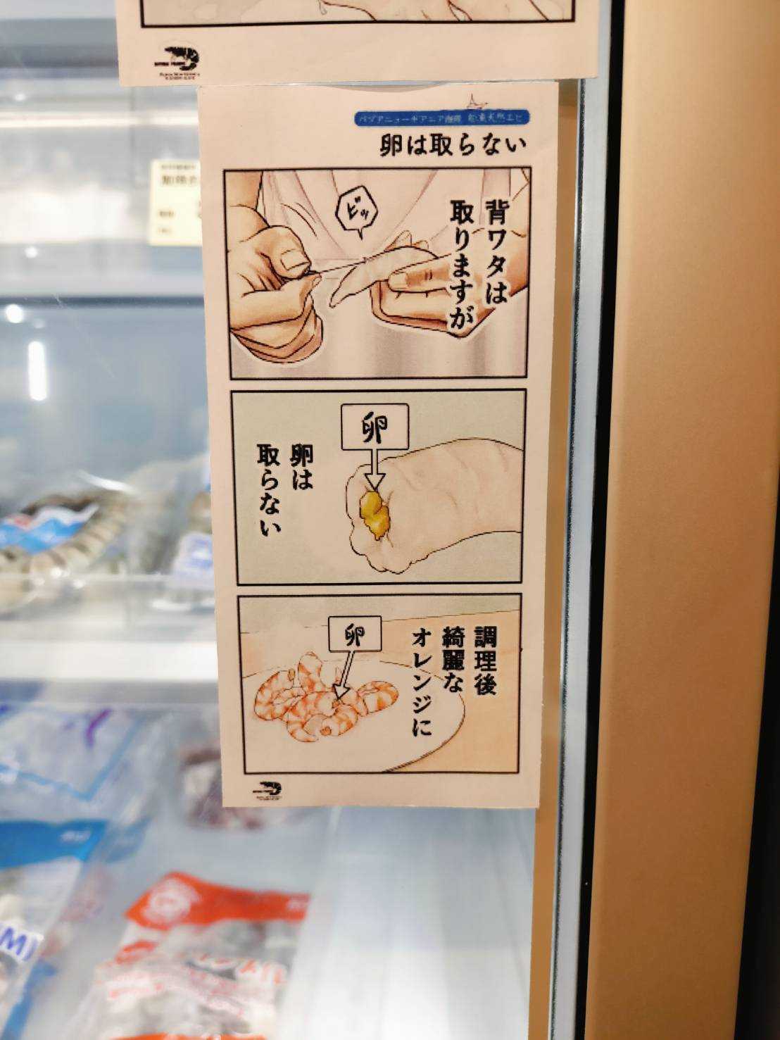 自然そのまま天然エビ（むきえび）120ｇ