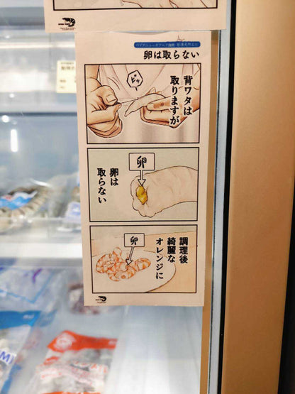 自然そのまま天然エビ（むきえび）120ｇ