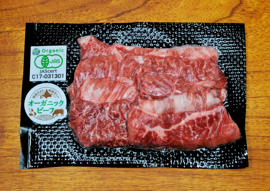 北海道産オーガニックビーフ 牛肉 焼肉用 1５0ｇ