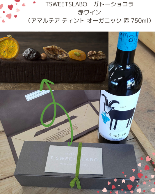 大人が楽しむチョコレートセットB