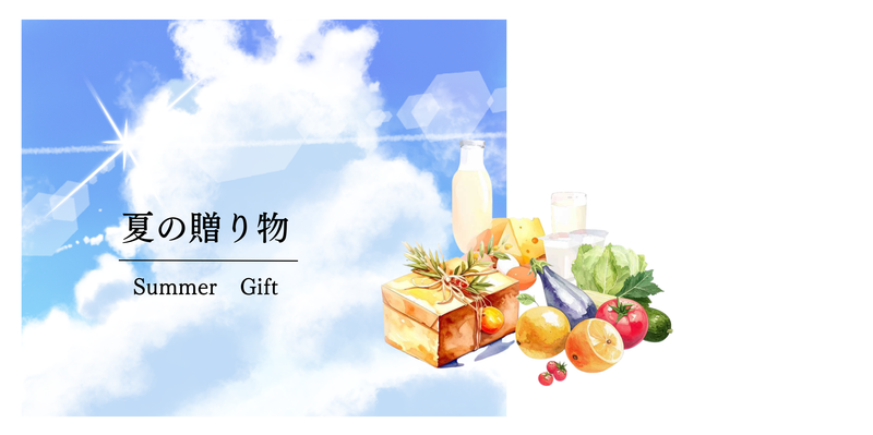 バナー