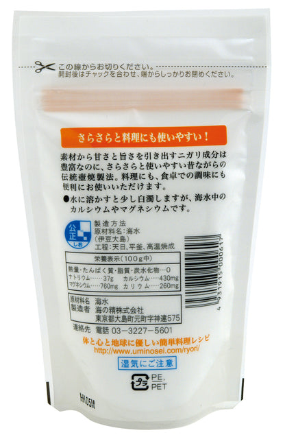 自然海塩 海の精やきしお（スタンドパック）150g マイクロプラスチックゼロ
