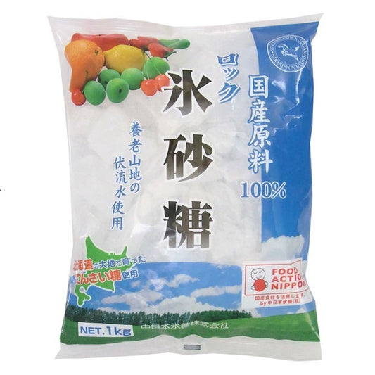 ume）国産原料１００％　氷砂糖（ロック）1ｋｇ