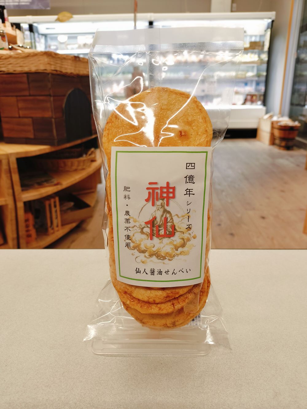 四億年シリーズ　神仙　～仙人醤油せんべい～10枚入　農業技術研究所　歩屋