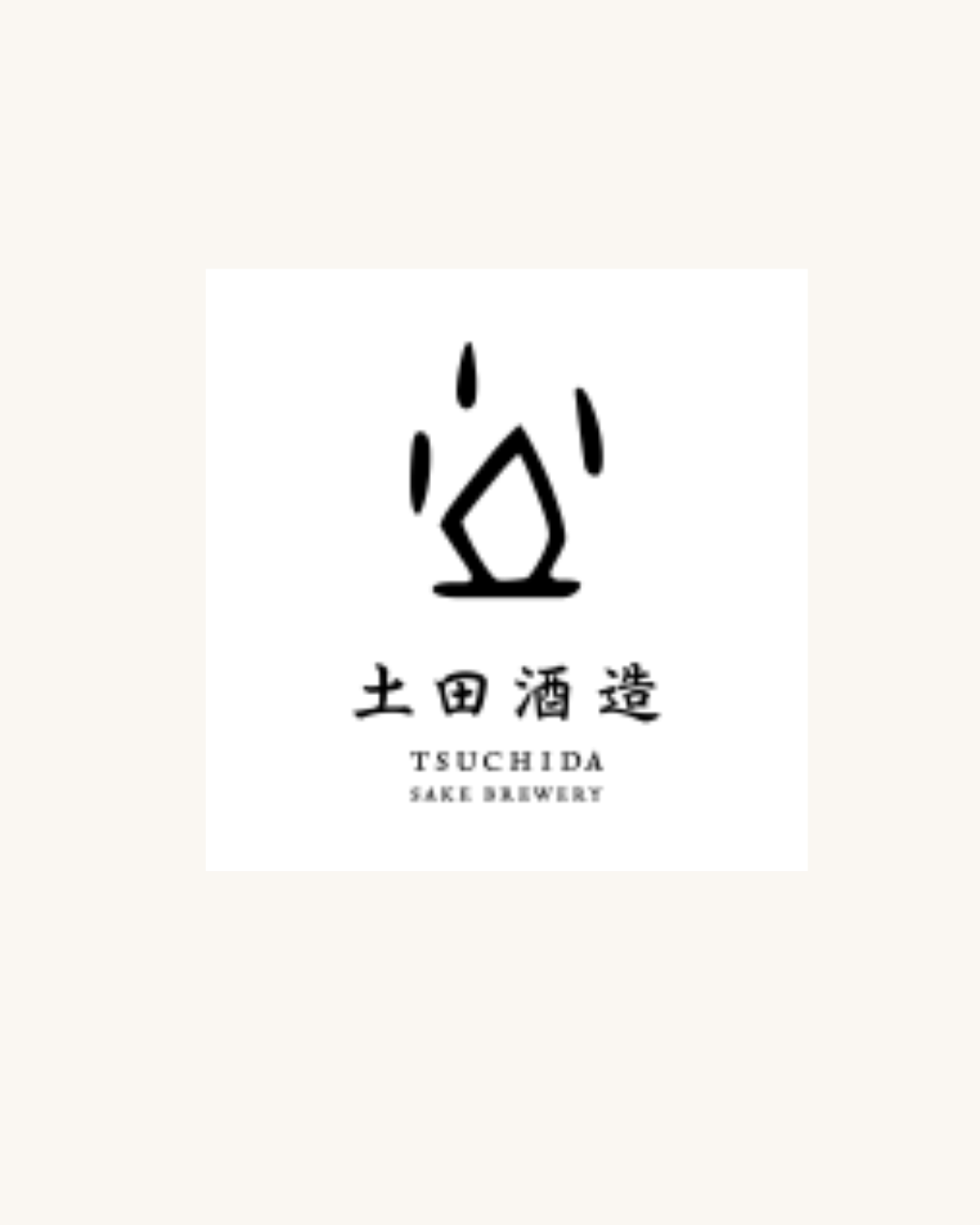 【2025冬の贈り物】Tsuchida 壌 GI利根沼田 　720ml 土田酒造㈱