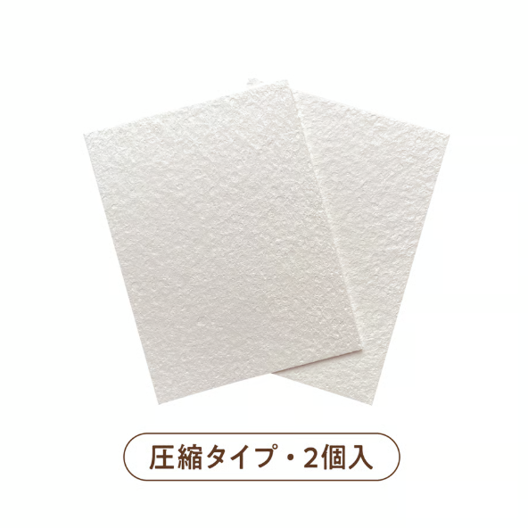 QuantoBasta 木からうまれたキッチンスポンジ 圧縮タイプ２枚入