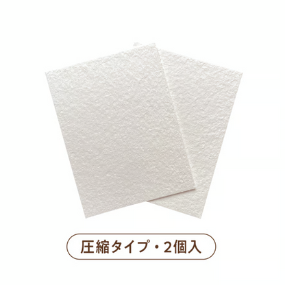 QuantoBasta 木からうまれたキッチンスポンジ 圧縮タイプ２枚入