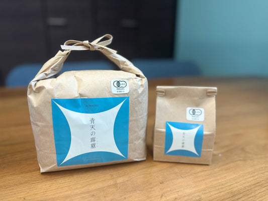 青森の有機 青天の霹靂 白米300gP