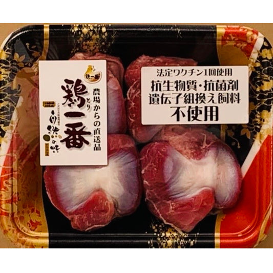 鶏一番 砂肝1パック（約400ｇ5～６個） 抗生物質・抗菌剤・遺伝子組み換え飼料「不使用」