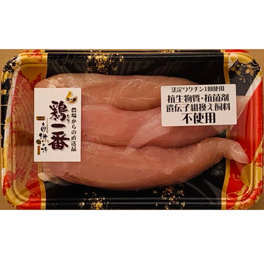 鶏一番 ササミ1パック（約400ｇ4～5本） 抗生物質・抗菌剤・遺伝子組み換え飼料「不使用」