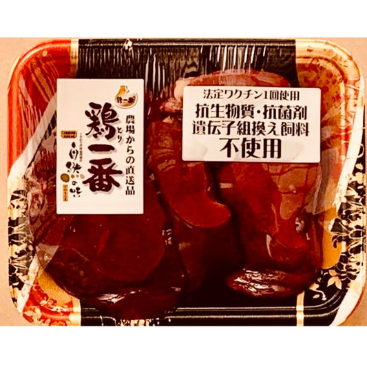 鶏一番 レバー1パック(約400ｇ） 抗生物質・抗菌剤・遺伝子組み換え飼料「不使用」