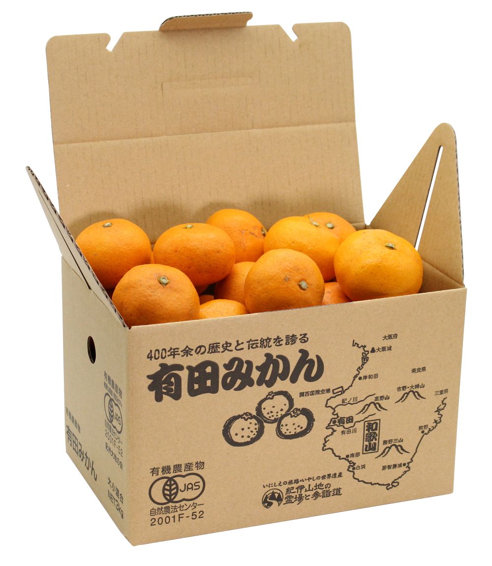 【2025冬の贈り物】有機ＪＡＳ認証・有田みかん（SML混合約3㎏）　古果園