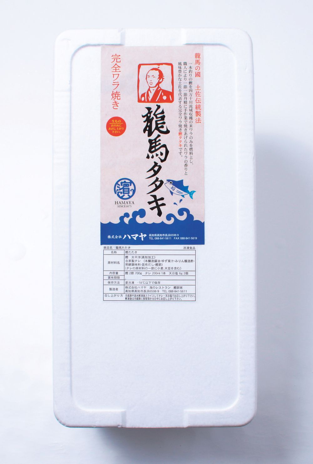 【2025冬の贈り物】鰹のたたき「龍馬タタキ」