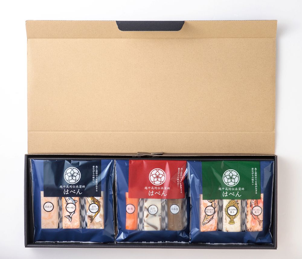 【2025冬の贈り物】越中高岡伝承蒲鉾「はべん」ギフト