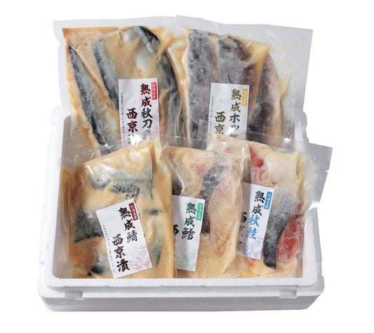【2025冬の贈り物】北海道　熟成西京味噌漬け魚セット