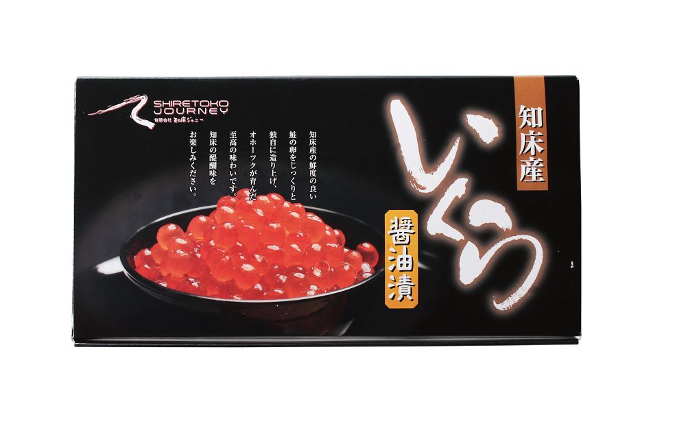 【2025冬の贈り物】鮭いくら醤油漬　