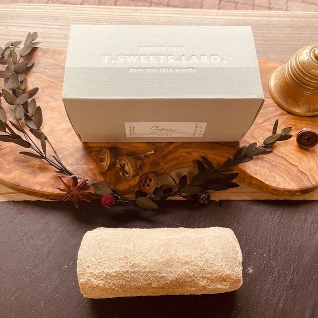 【2025クリスマス】米粉のシュトーレン　2/3サイズ