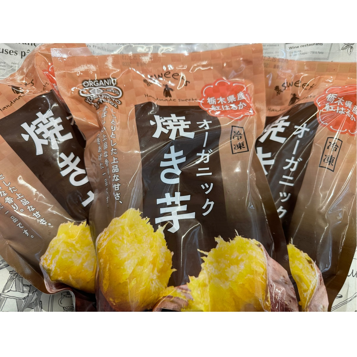 【原材料】オーガニック焼き芋 栃木県産紅はるかの上品な甘さ 3つセット