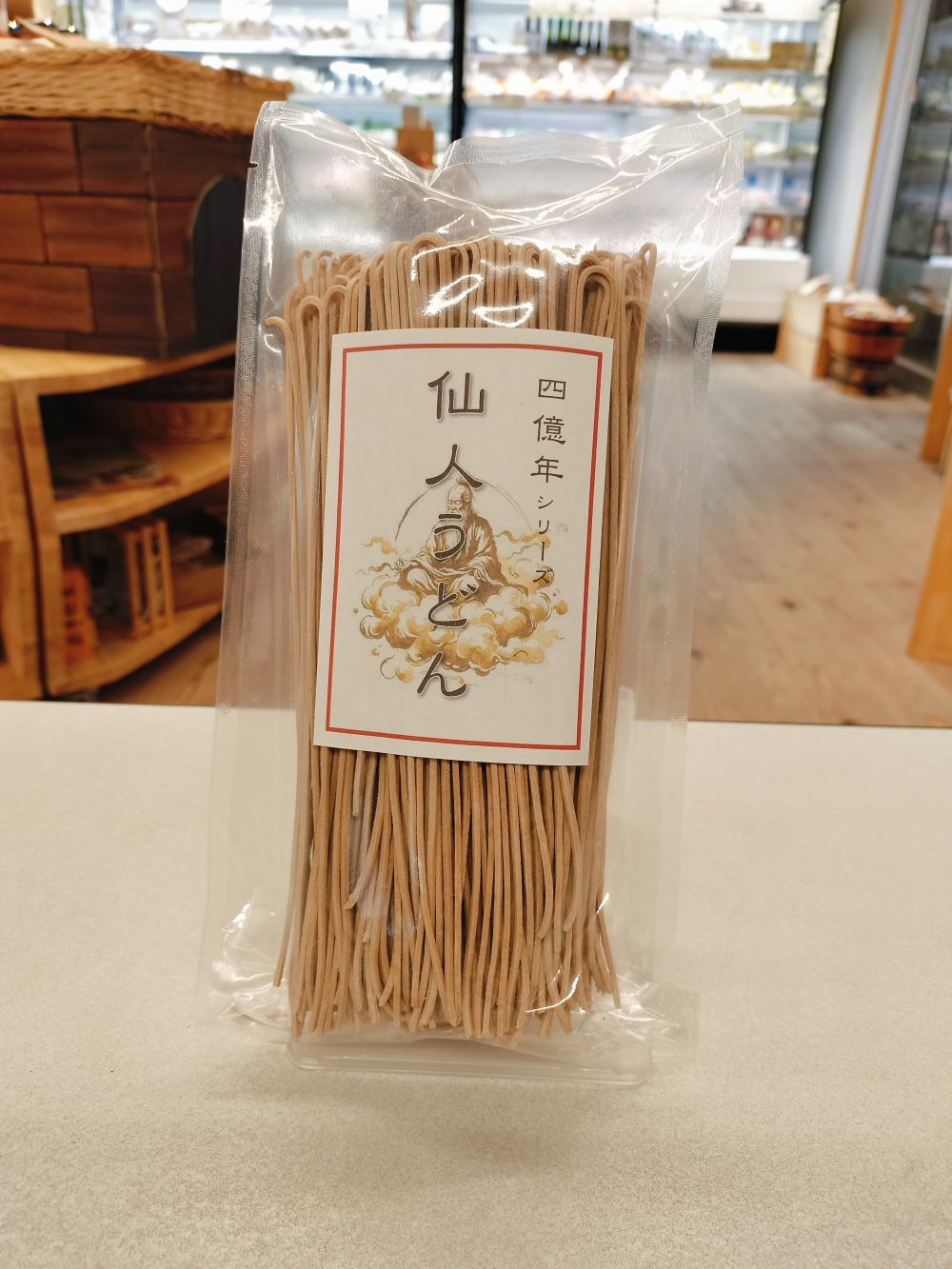 四億年シリーズ　仙人うどん(極細麺）250g　農業技術研究所　歩屋