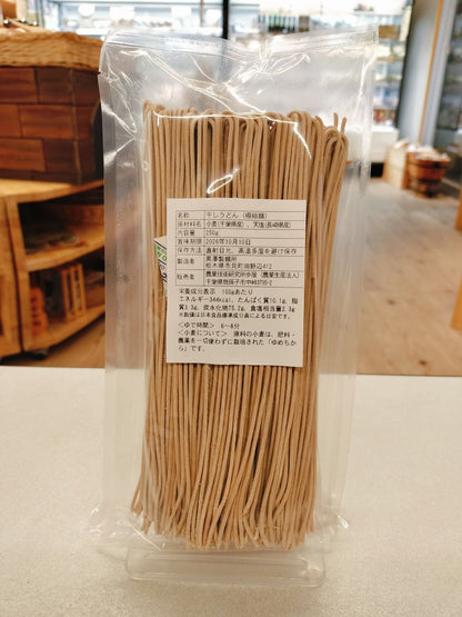 四億年シリーズ　仙人うどん(極細麺）250g　農業技術研究所　歩屋