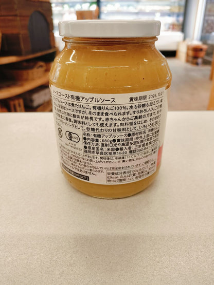 ノースコースト有機アップルソース　680g