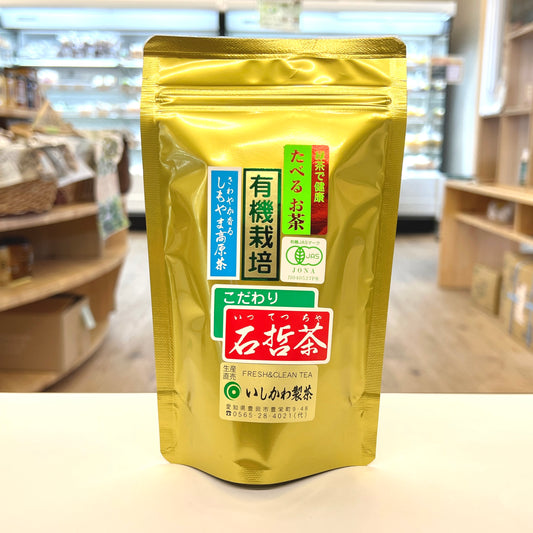 【新茶】ふりかけ　食べる有機のお茶　40g　いしかわ製茶