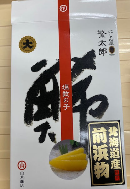 【２０２６お正月】北海道産　無漂白、無添加　数の子250g