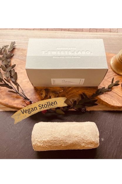 【2025クリスマス】米粉のヴィーガンシュトーレン　2/3サイズ