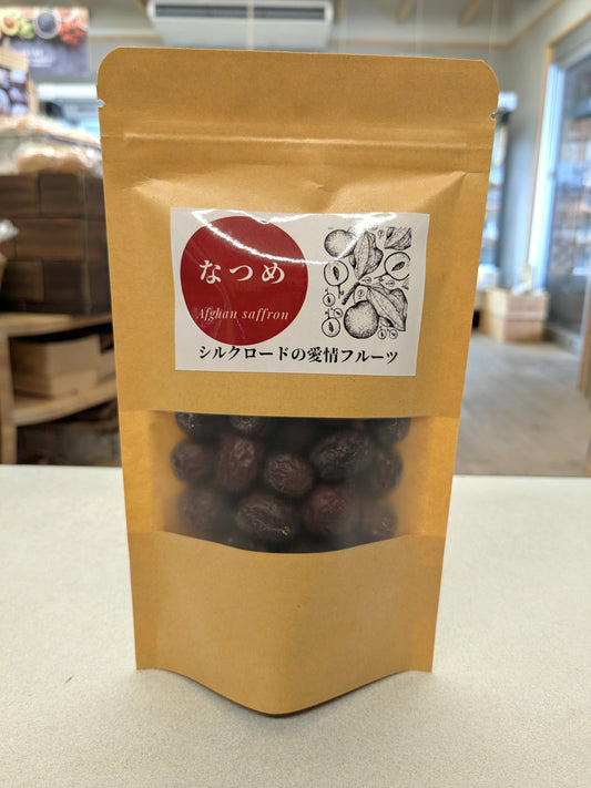 アフガンサフラン アフガニスタン産「なつめ」無添加・砂糖不使用 100g