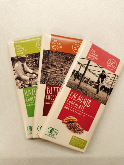 【valentines/春の贈り物】ネット限定・オーガニック板チョコセット